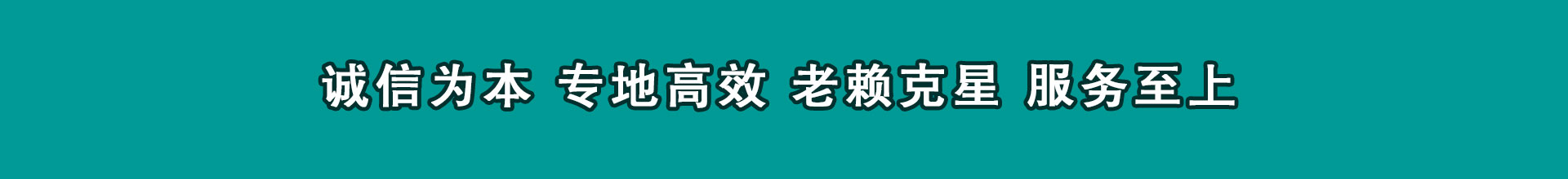 金口河清账公司