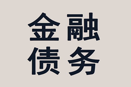 借钱不还，威胁行为合法吗？