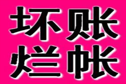 遗产继承与债务承担问题
