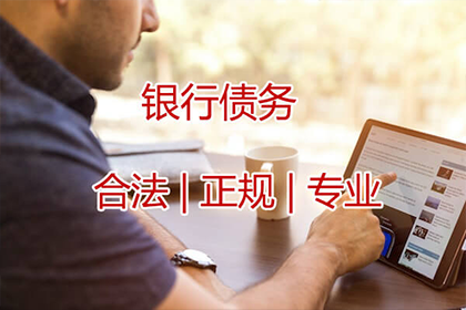 胜诉后无力偿还债务如何应对？